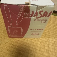 タキイ和裁コテ　の画像