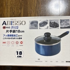 テフロン鍋　18センチ　IH対応　未使用の画像