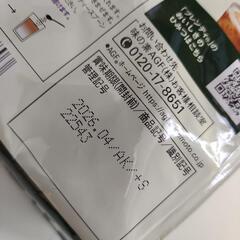 インスタントコーヒー　AGF  Blendy 110g   １袋の画像