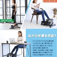 MEPSUS 2way  ステッパーバイク 立・座両用の画像