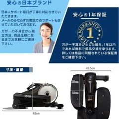 MEPSUS 2way  ステッパーバイク 立・座両用の画像