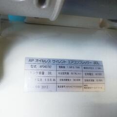 令和7年7月17日に更新します。赤字覚悟の値下げしました。バイク屋の独立開業を目指している方へ…静音エアーコンプレッサー…他一式  夢の豪華セット   フルパワー仕様にしてます。の画像