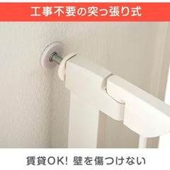 ! 美品 ! ベビーゲート【拡張フレーム付き】つまづきにくい安全設計の画像