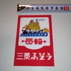 三菱ふそう　ステッカー