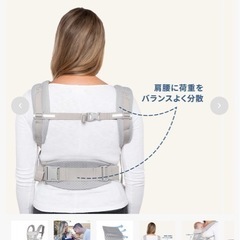 　五反田か馬込で受け渡し　エルゴ抱っこ紐　オムニ360クールエアシリーズの画像