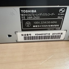 東芝　ブルーレイディスクレコーダー　の画像