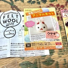 羊毛フェルト16色 道具 手芸用品　色々作れるフルセット^_^の画像