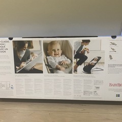 Baby Bjorn Chairの画像