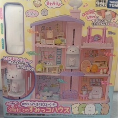 すみっコぐらし くっつきすみっコ まわそうしろくまエレベーター 3階だてのすみっコハウスの画像