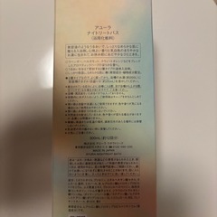 AYURA ナイトリートバスの画像