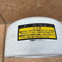 漬け物石　2.5kg 2個セットの画像