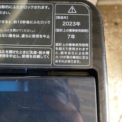 洗濯機の画像