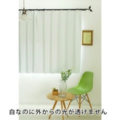 【現地受け取り】カーテン　白　一級遮光の画像