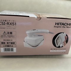 【新品未開封】日立　衣類スチーマー アイロンの画像