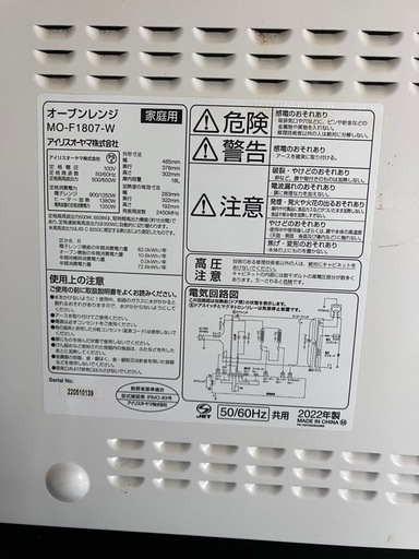 オーブン付電子レンジ