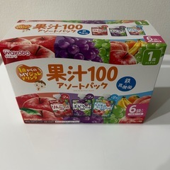 果汁100 ジュレ　アソート