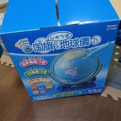 しゃべる地球儀