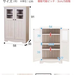 【現地受け取り】ニトリ　白　棚の画像