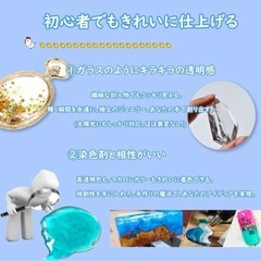 新品！！NICONON UVレジン液 300g レジン液 UV/LED対応 大容量の画像