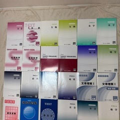 大学園原 公務員 試験 資格 対策 参考書 問題集 各種の画像