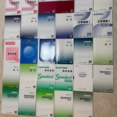 大学園原 公務員 試験 資格 対策 参考書 問題集 各種の画像