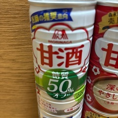 甘酒　缶の画像