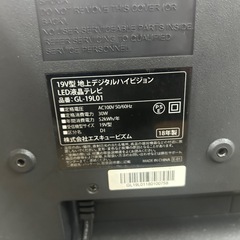 良品　19V型地上デジタルハイビジョンLED液晶テレビ 2018年製 テレビ  家電 最終値下げ‼️ の画像