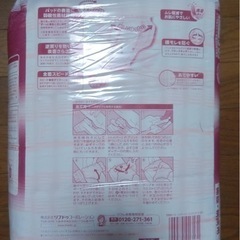 リフレ高吸収尿取りパットの画像