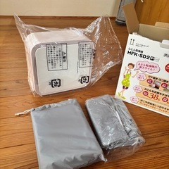 【新品・未使用】日立 ふとん乾燥機 HFK-SD2P（ピンク）｜アッとドライ｜カバー付きの画像