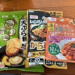 調味料など色々セット　９種類の画像