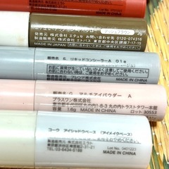 【使用回数3〜4回✨】メイク道具セットの画像
