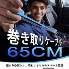 【値下しました】新品 シガーソケット増設 巻取式タイプC充電ケーブル 2025年新製品の画像