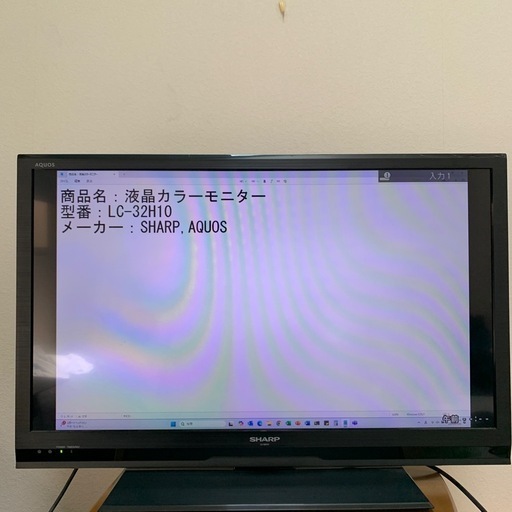 SHARP シャープ AQUOS アクオス 32V型 液晶テレビ LC-32H10 2014