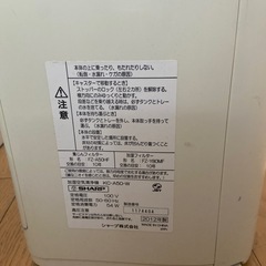 空気清浄機　無料でお譲りしますの画像