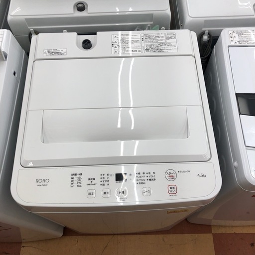 《リサイクルショップドリーム次屋店》★ジモティー割引有★4.5kg洗濯機/RORO/YWM-T45LW/2024年製/中古品☆尼崎市若王寺☆