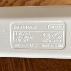 モッズヘアドライヤー　MHD-1252の画像