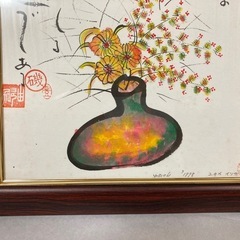 「元気の出る色紙」 水彩画 の画像