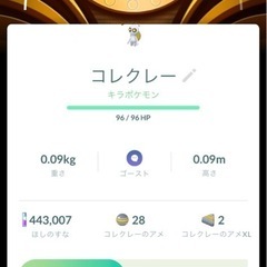 ポケモンGO 宮崎県 チーム
