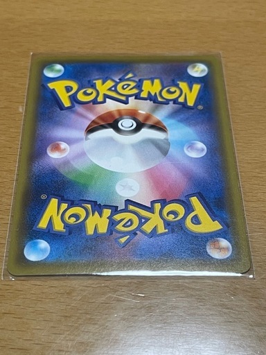 ポケモンカード なみのりピカチュウVMAX