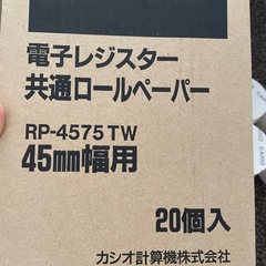 カシオ　レジ　ロールペーパーの画像