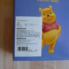 Disney Lunch BOX みんなのキャラクターランチボックスセットの画像
