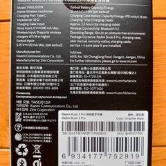 【新品未使用】Xiaomi イヤホン Redmi Buds 3 Proの画像