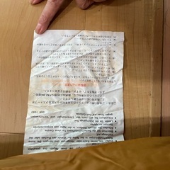 新古品訳ありツーリングテントの画像