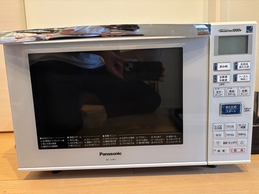 Panasonic オーブンレンジ (あおっきー) 荒畑のキッチン家電