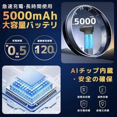 電動エアダスター ブロワー Type-C充電式 軽量 コードレス 多機能 洗車 200000RMP高速回転 多機能 5000mahの画像