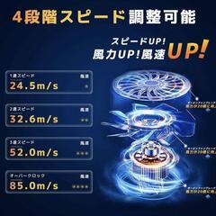 電動エアダスター ブロワー Type-C充電式 軽量 コードレス 多機能 洗車 200000RMP高速回転 多機能 5000mahの画像