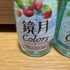 鏡月の画像