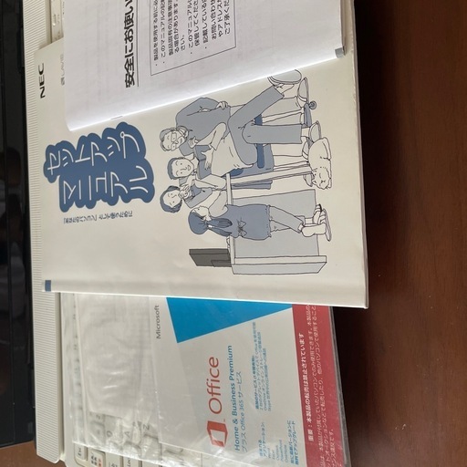 NEC LAVIE ノートパソコン　officeあり