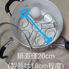 卵蒸しスタンド、卵蒸しラックの画像