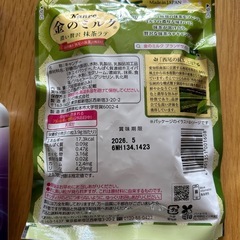 洗濯用洗剤　お皿　飴【値下げしました】の画像